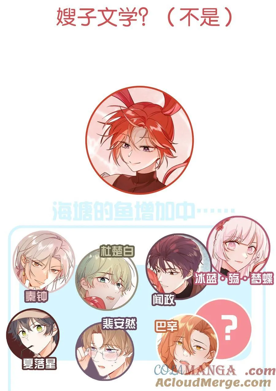 017 侦探：凶案发生？！ 第35页