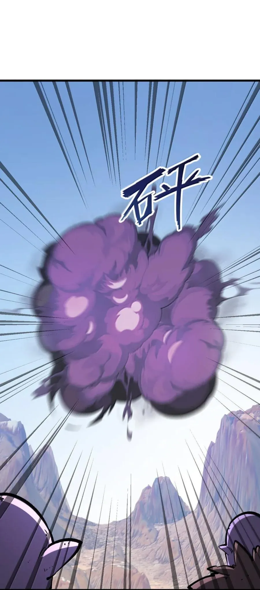 53 主力？ 第53页