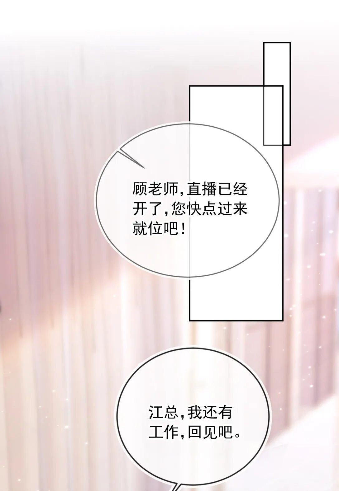 005 让我来吧 第3页