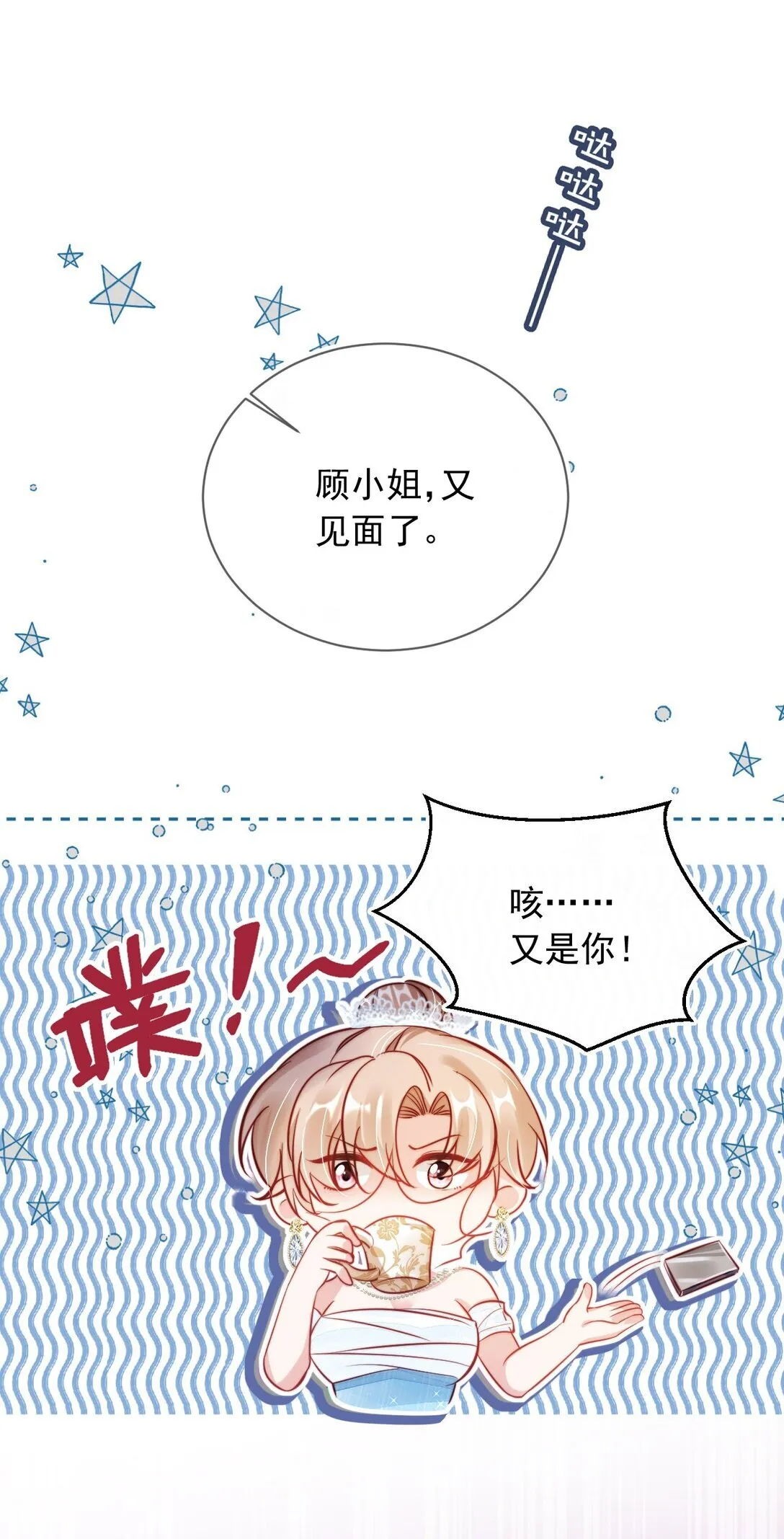005 让我来吧 第26页