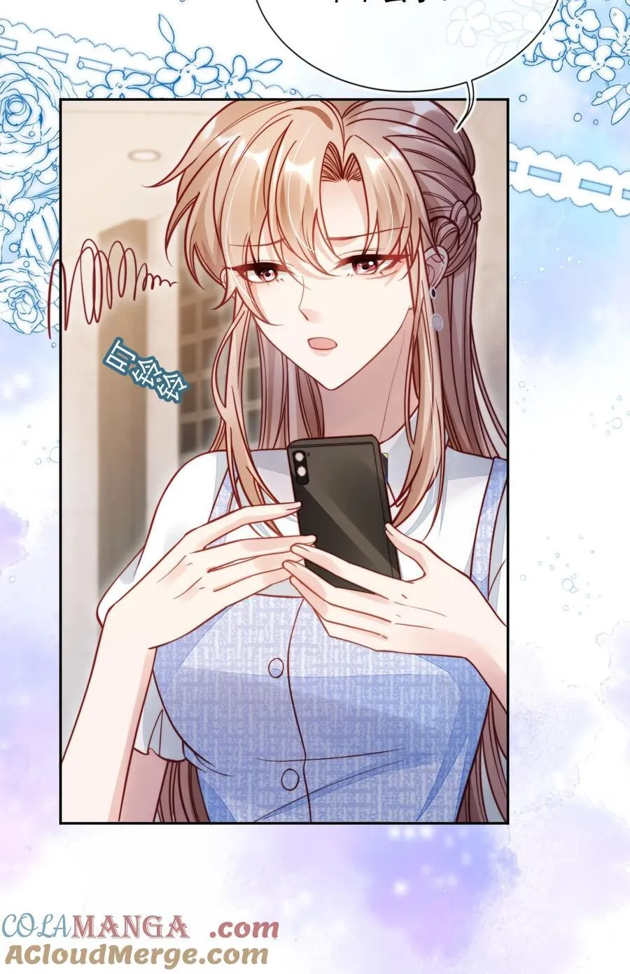 011 胸肌迷人眼 第13页