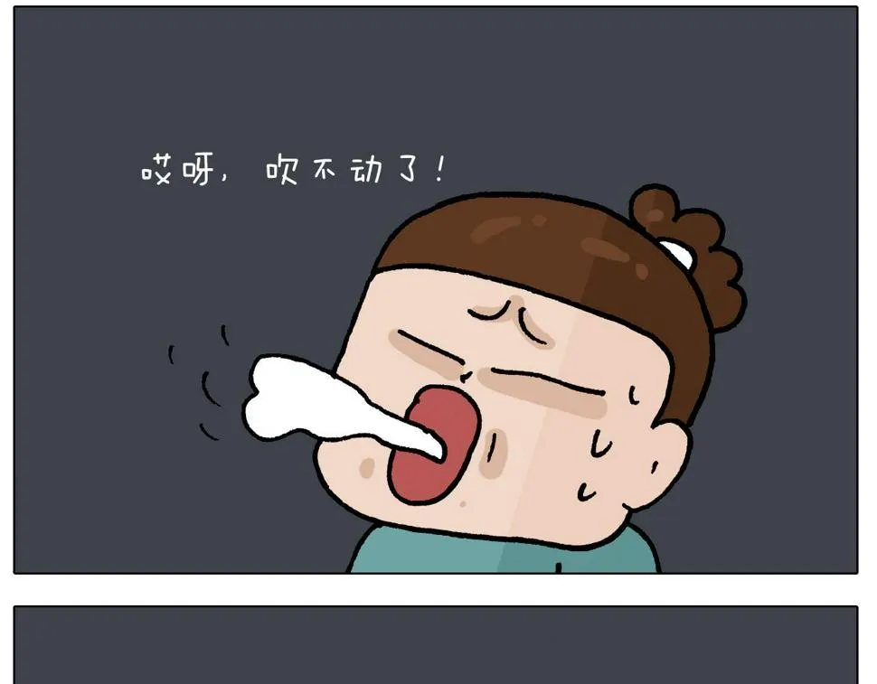 第408话 吹糖人 第17页