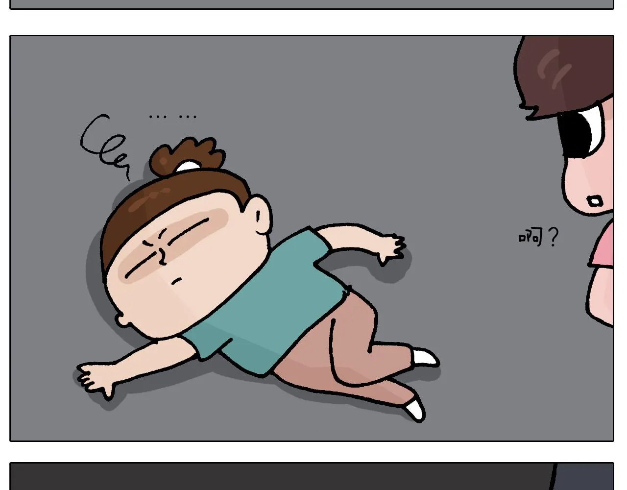 第408话 吹糖人 第40页