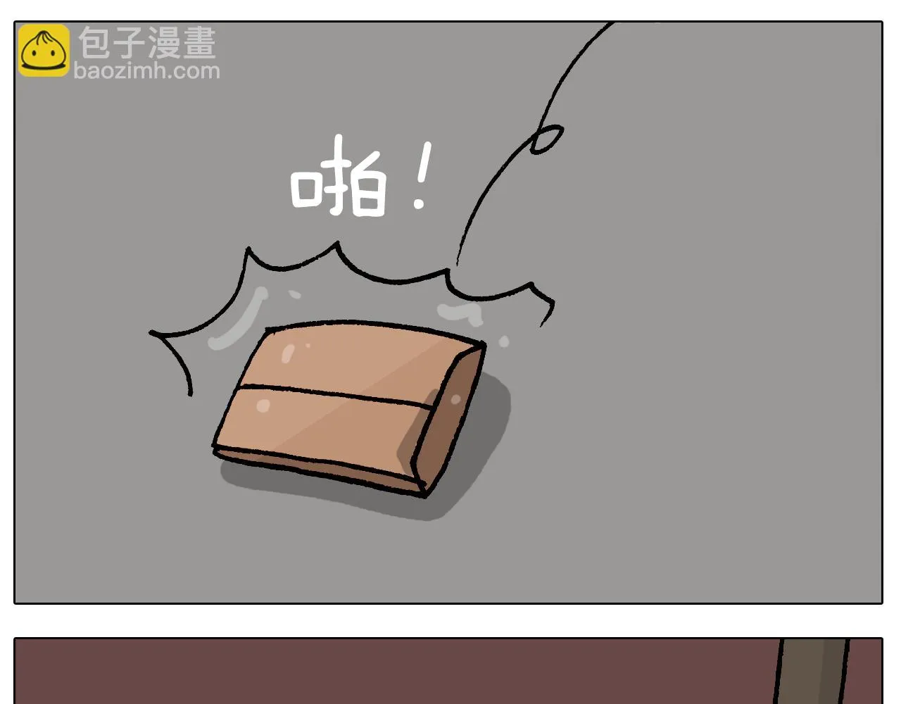 第410话 被误会的一天 第40页