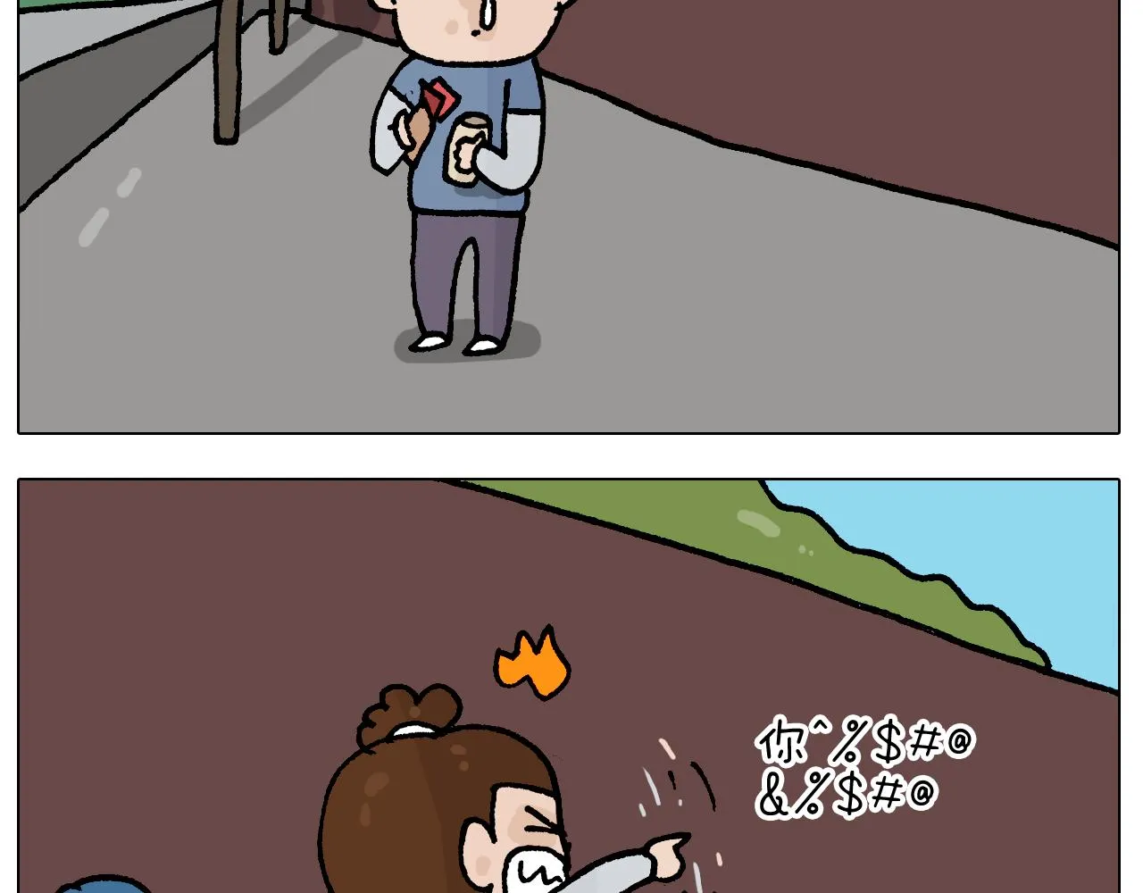 第410话 被误会的一天 第43页