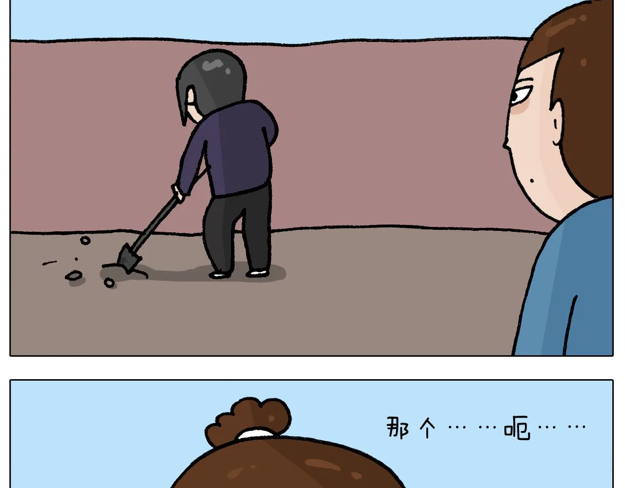 第411话 挖到宝贝 第34页