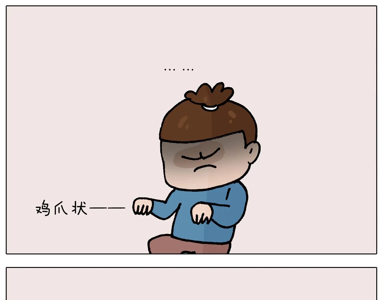 第412话 中毒 第47页