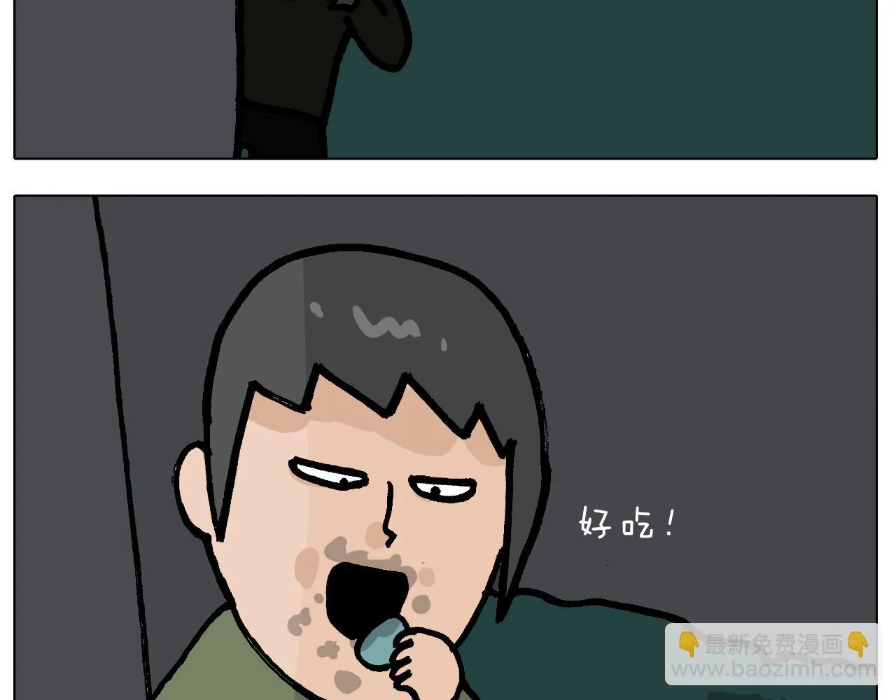 第413话 松花蛋惊魂 第38页