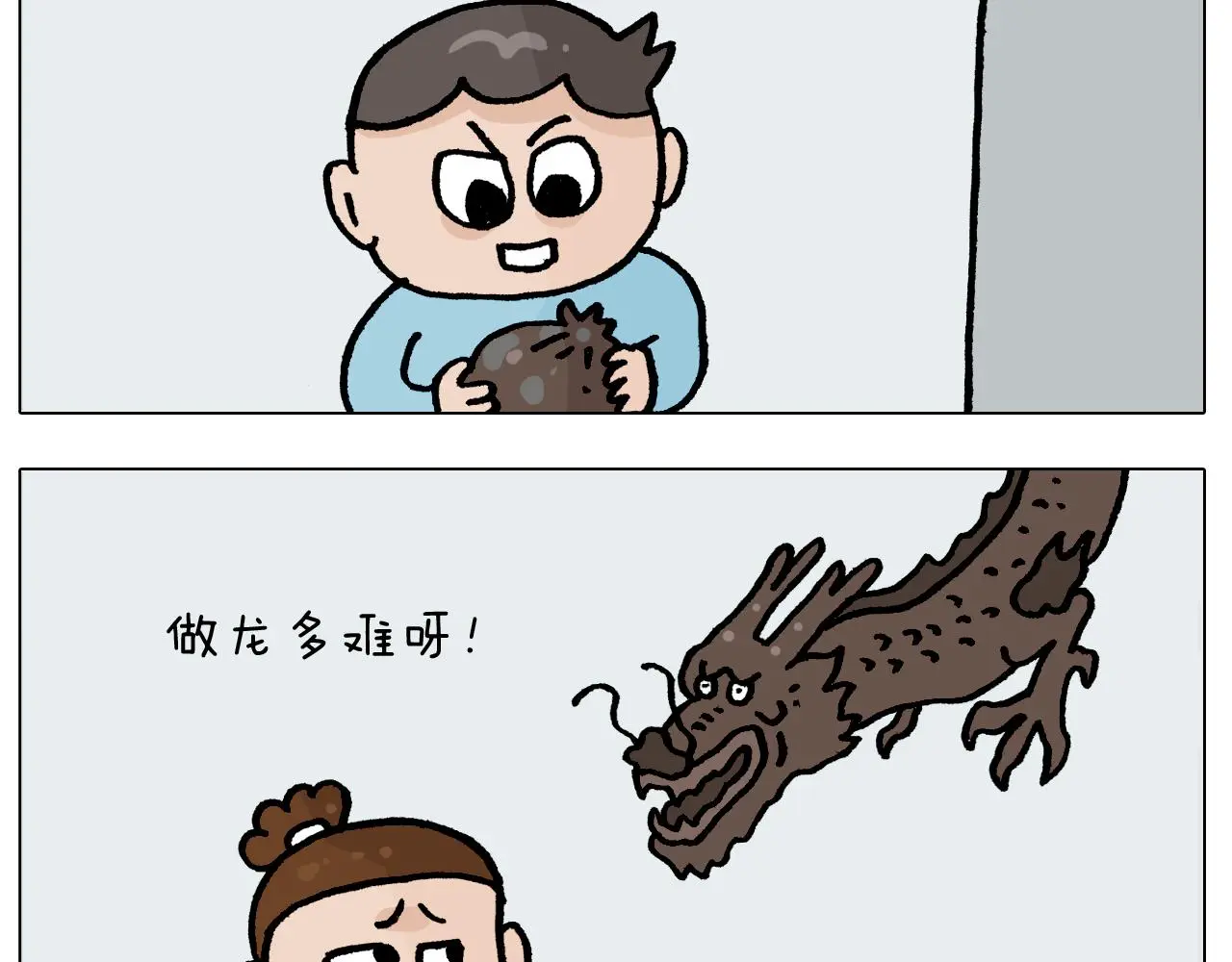 第414话 骨骼的重要性 第12页