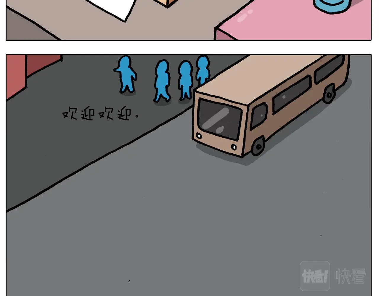 第414话 骨骼的重要性 第30页