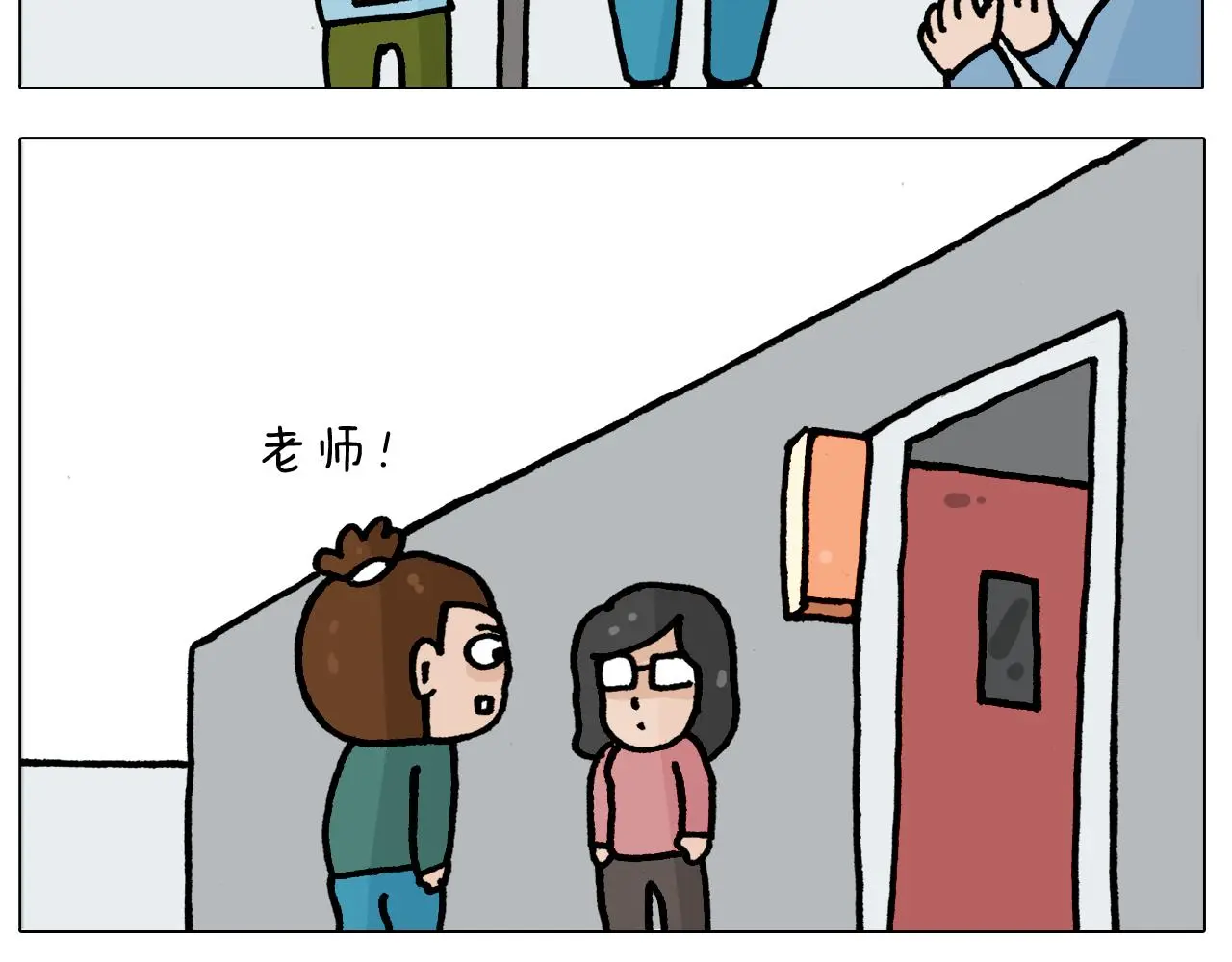 第414话 骨骼的重要性 第39页