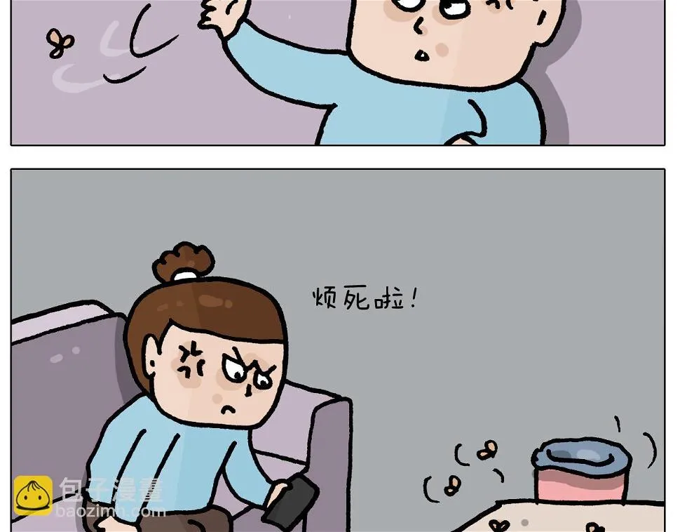 第415话 捕蝇技巧 第6页