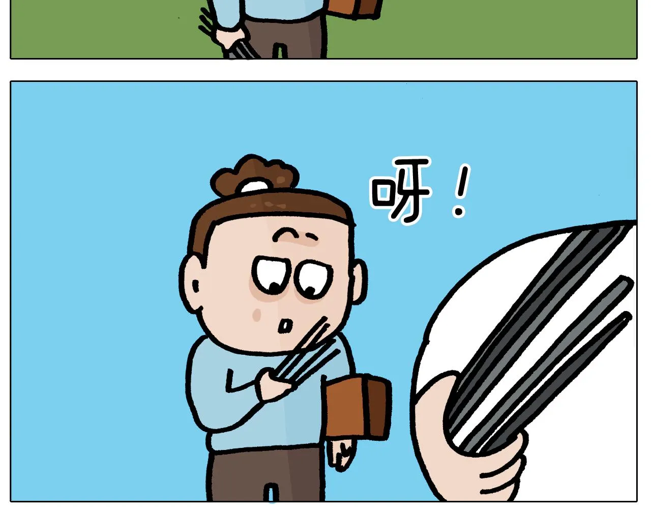 第415话 捕蝇技巧 第46页