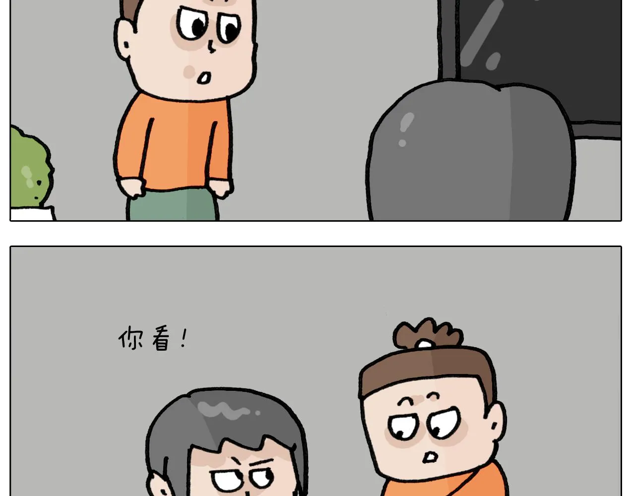 第417话 踩踏事件 第5页