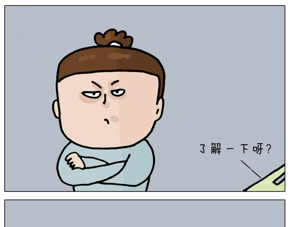 第419话 吻手礼 第17页