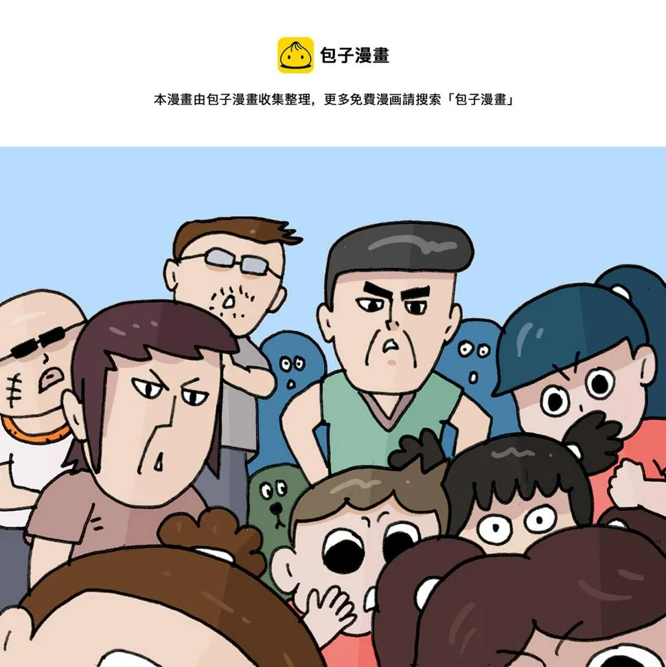 第421话 与猫大战 第1页