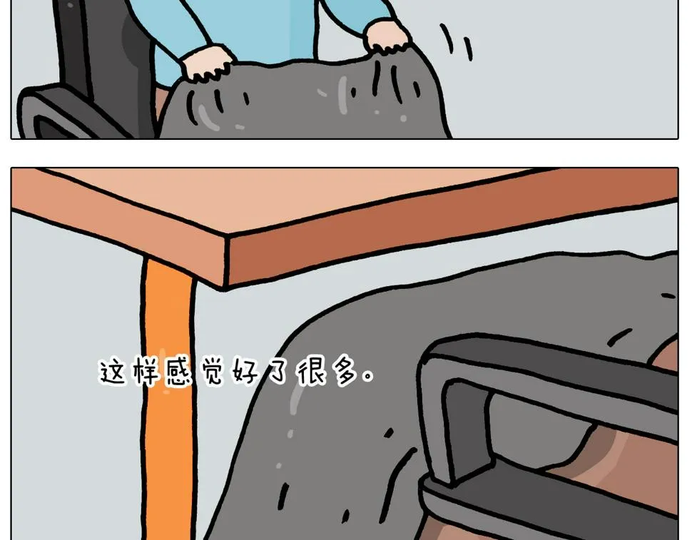 第421话 与猫大战 第6页