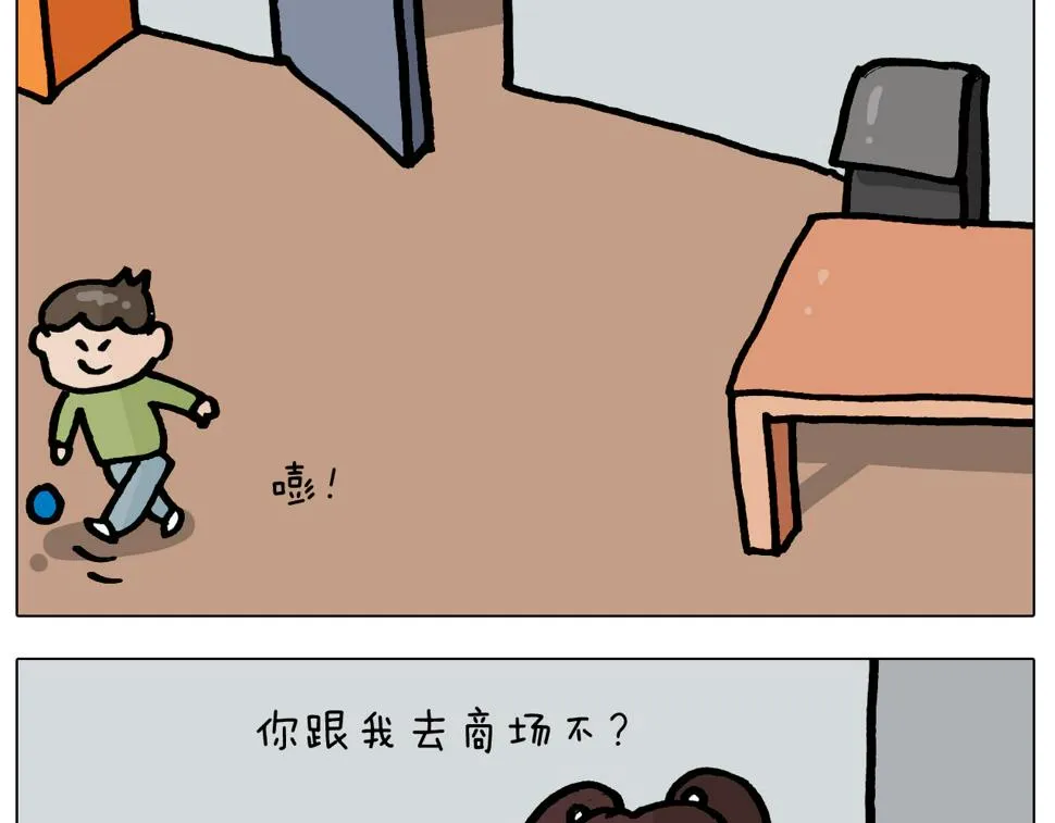 第421话 与猫大战 第10页