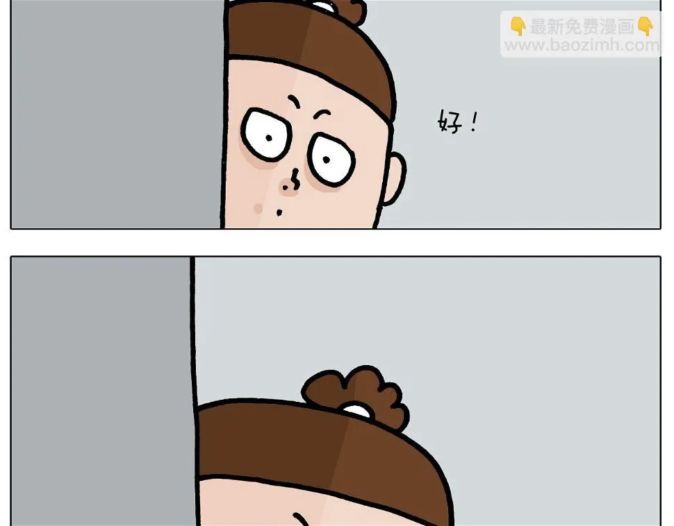 第421话 与猫大战 第13页