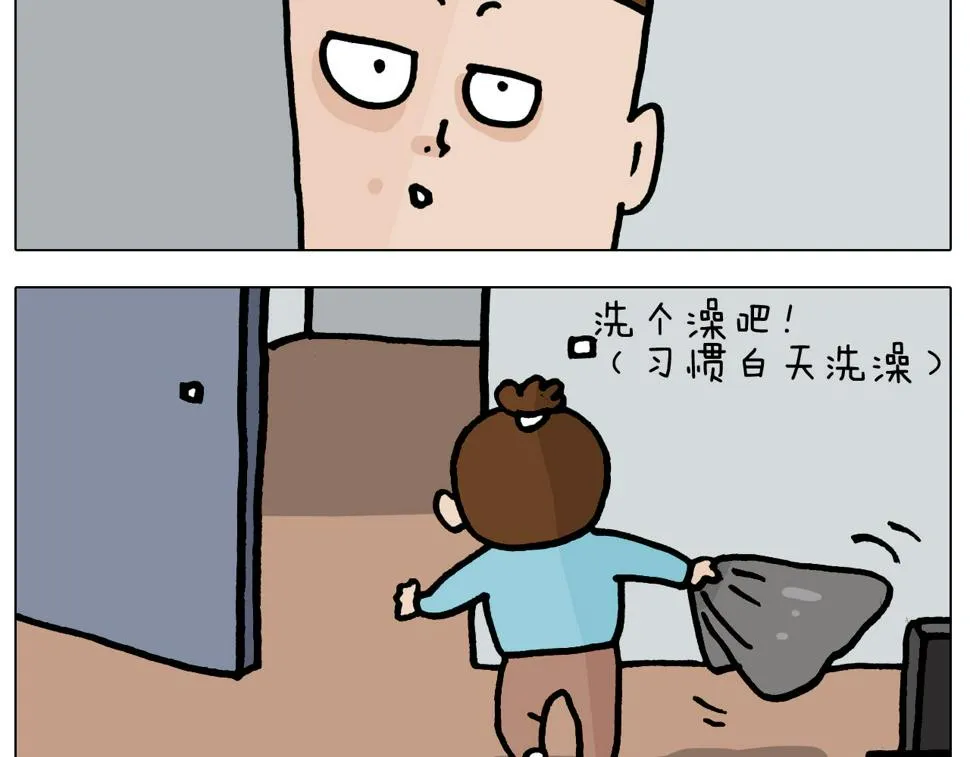 第421话 与猫大战 第14页