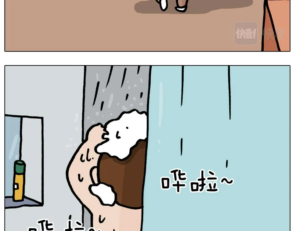第421话 与猫大战 第15页