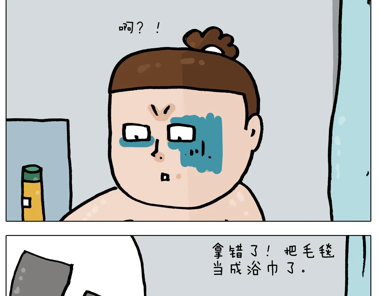 第421话 与猫大战 第18页