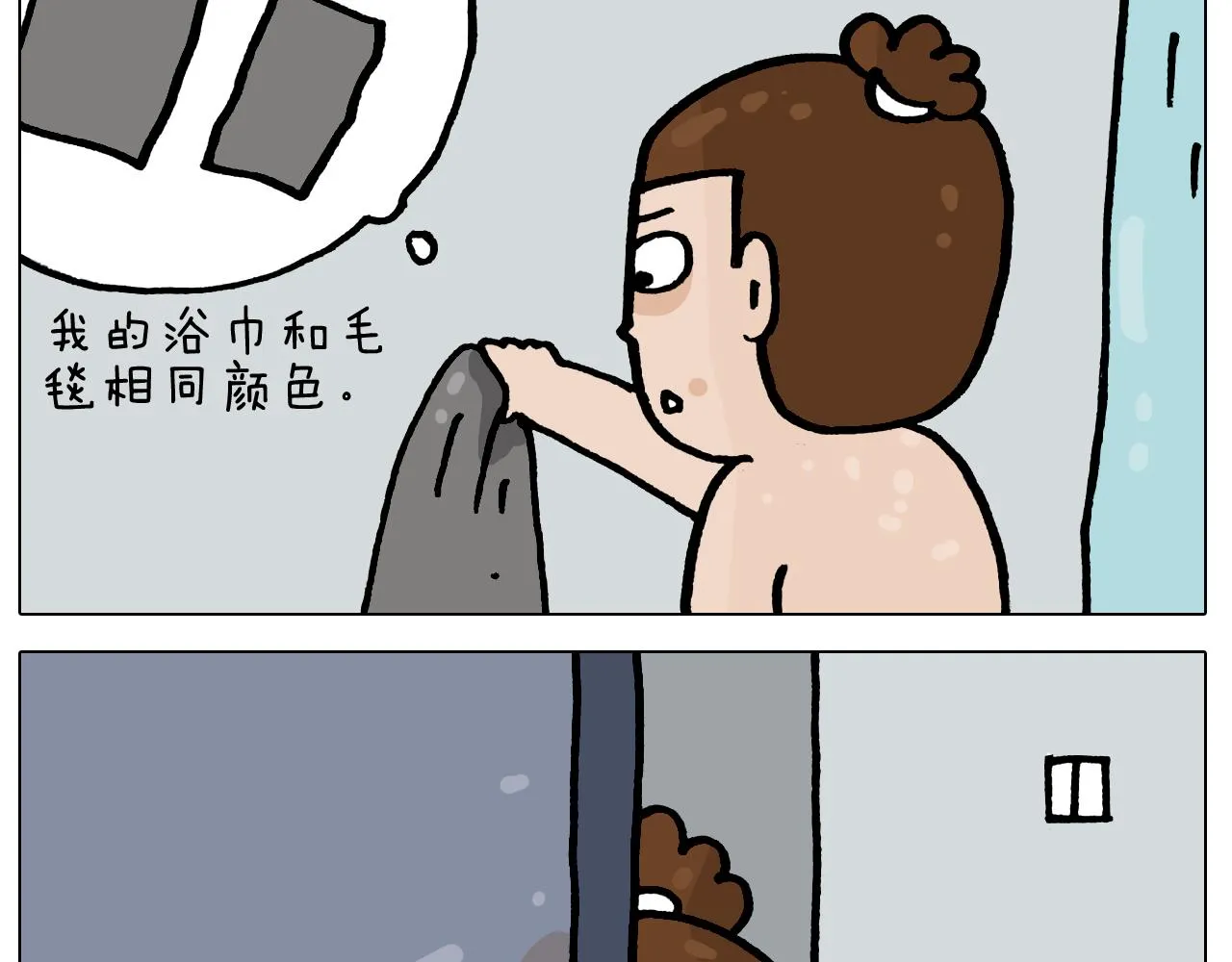第421话 与猫大战 第19页