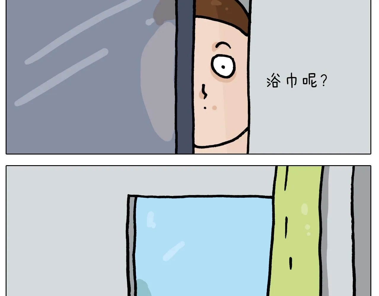 第421话 与猫大战 第20页
