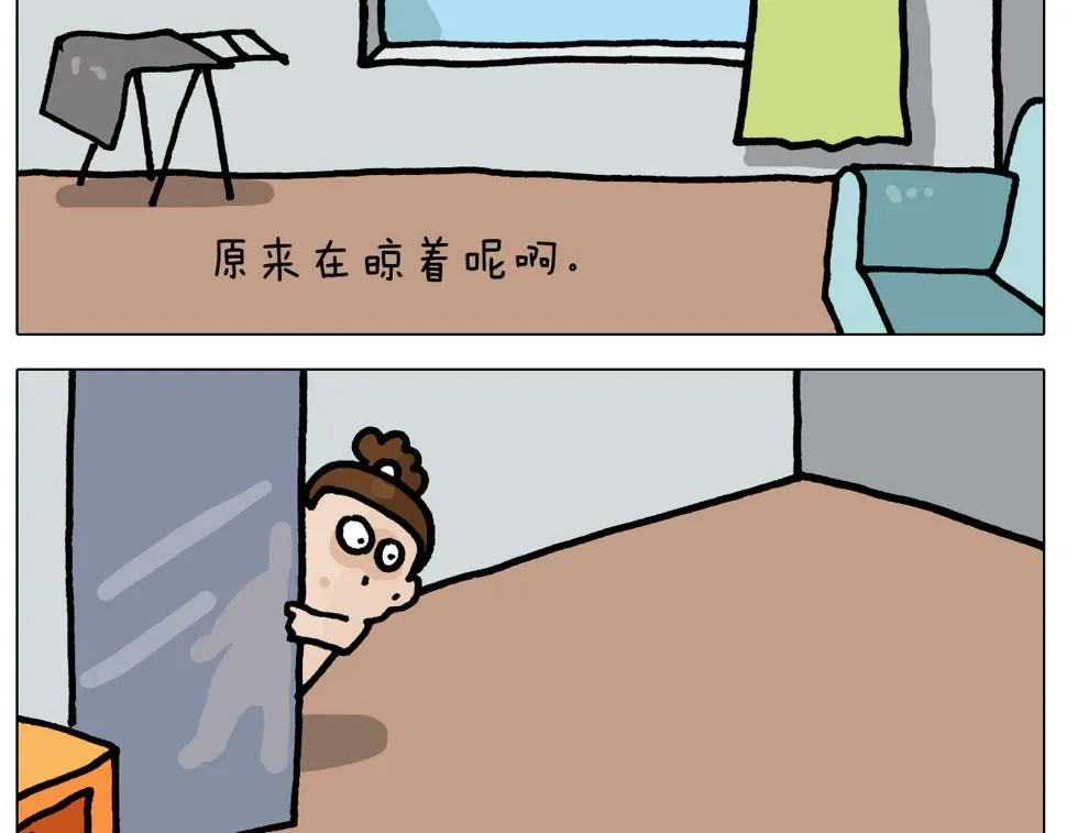 第421话 与猫大战 第21页