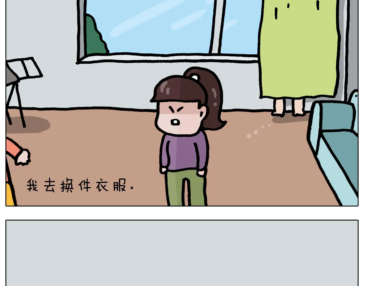 第421话 与猫大战 第26页