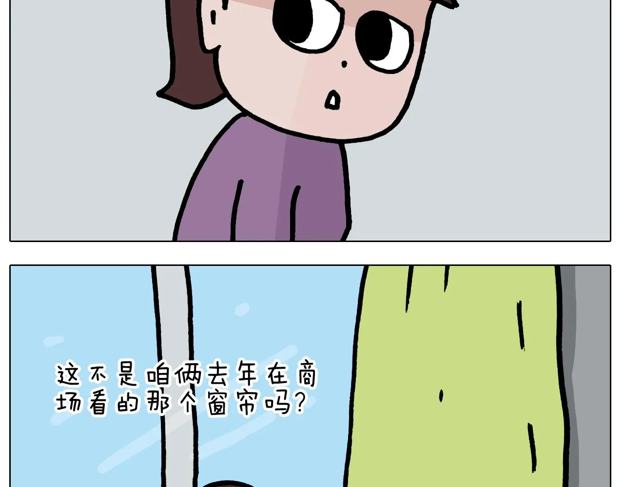 第421话 与猫大战 第28页