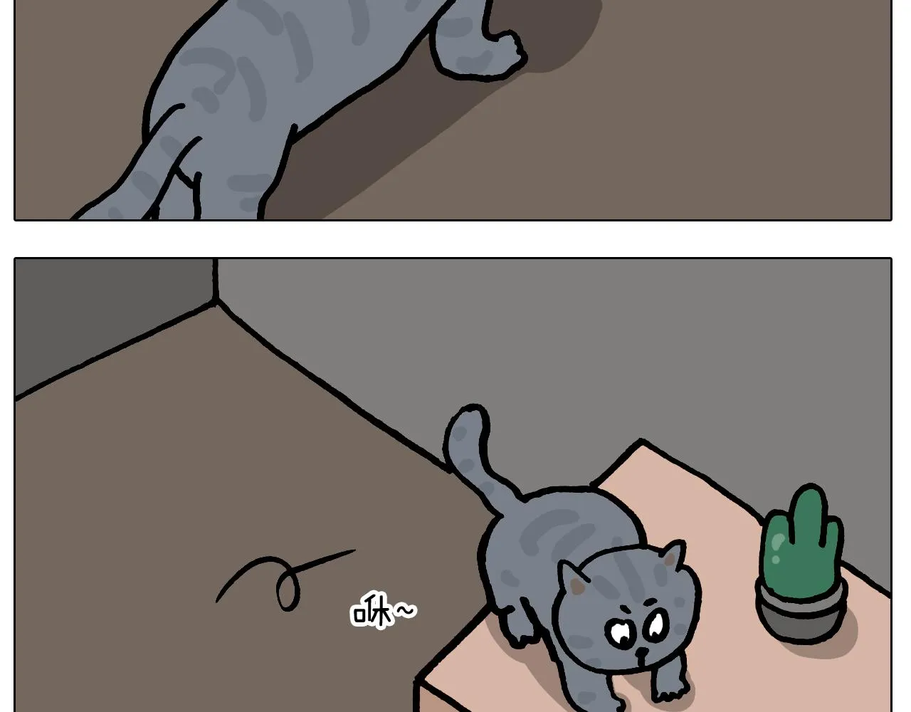 第421话 与猫大战 第38页