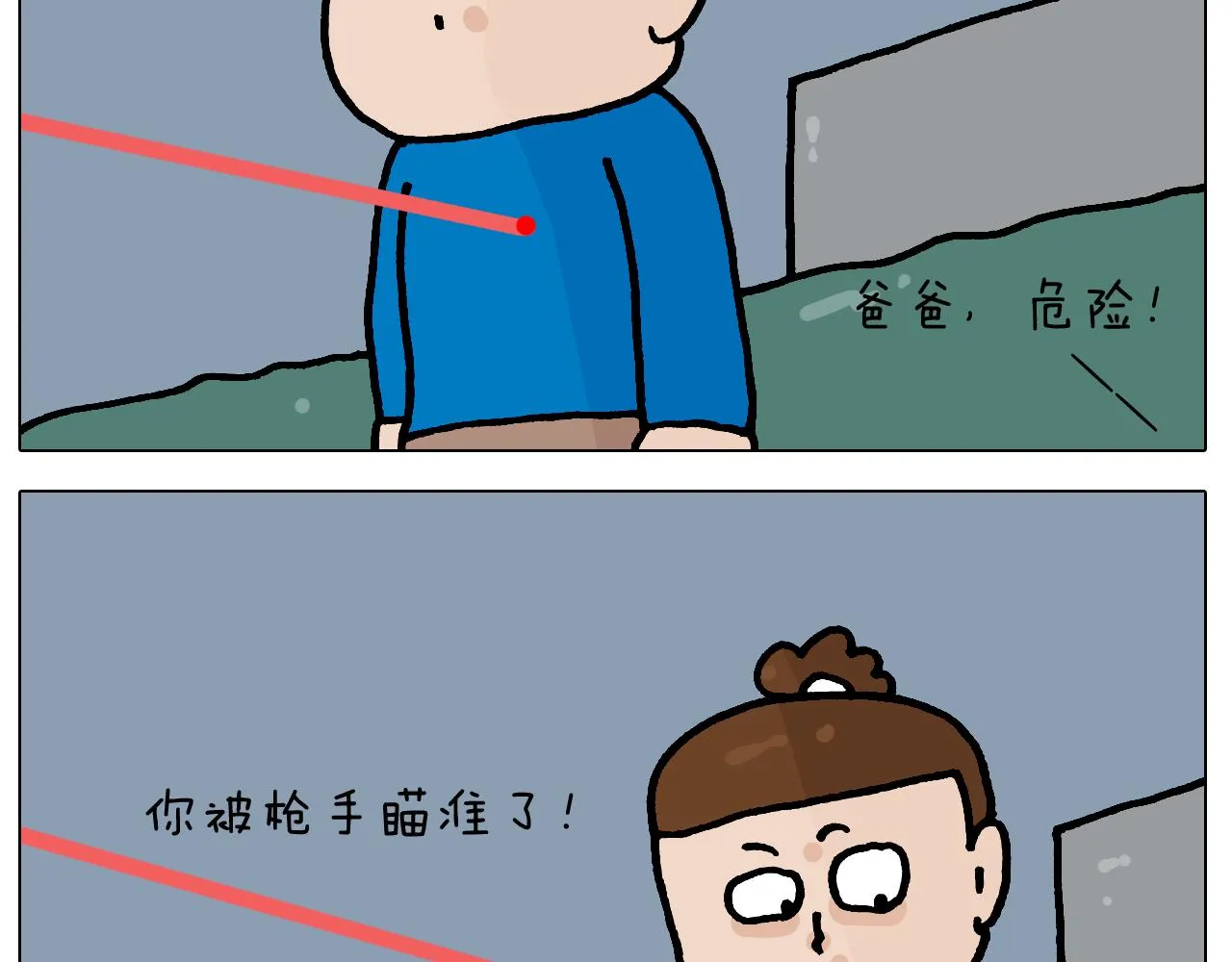 第422话 与猫大战2 第41页