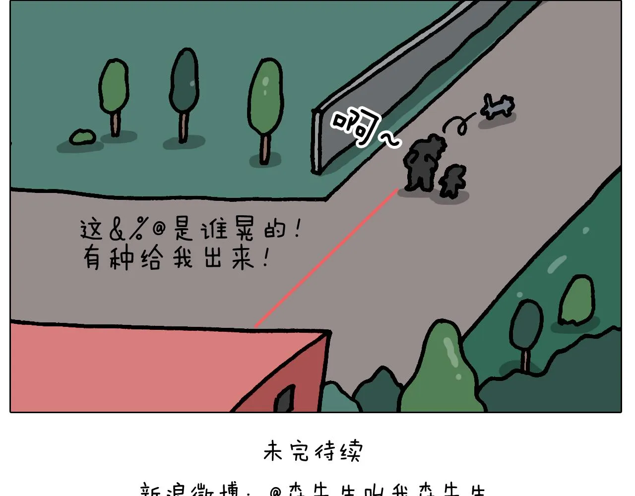 第422话 与猫大战2 第45页