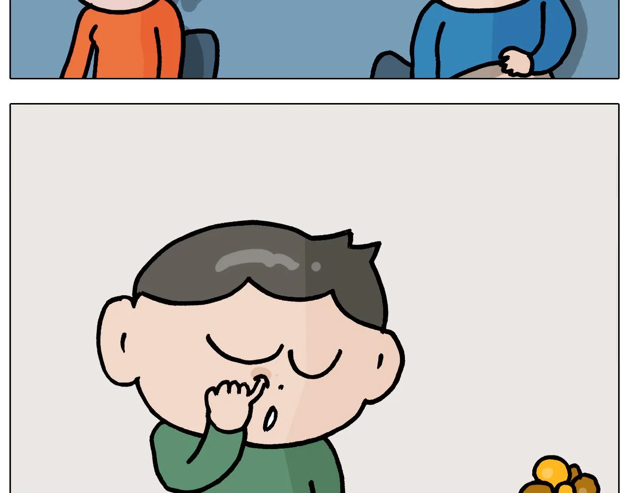 第384话 奇怪的球 第23页