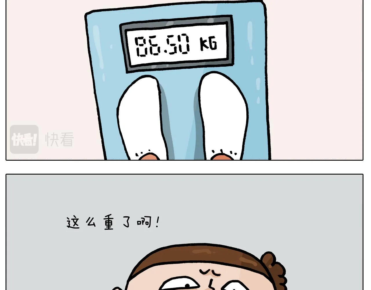 第381话 腹肌轮 第4页