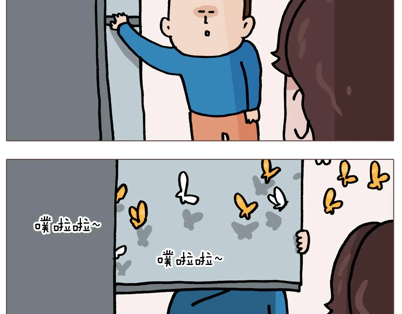 第380话 胖了三斤 第13页