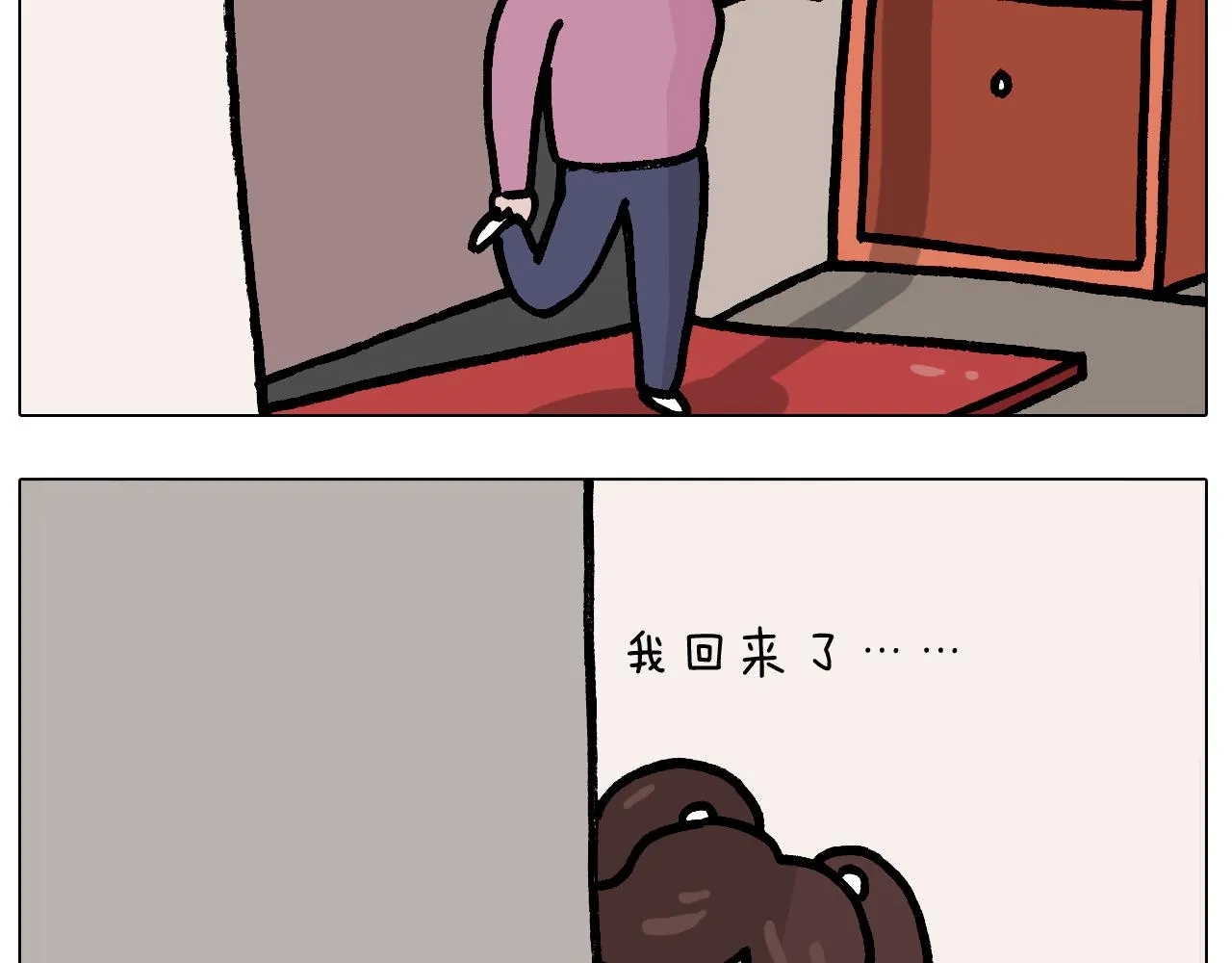 第379话 凭实力挣钱 第40页