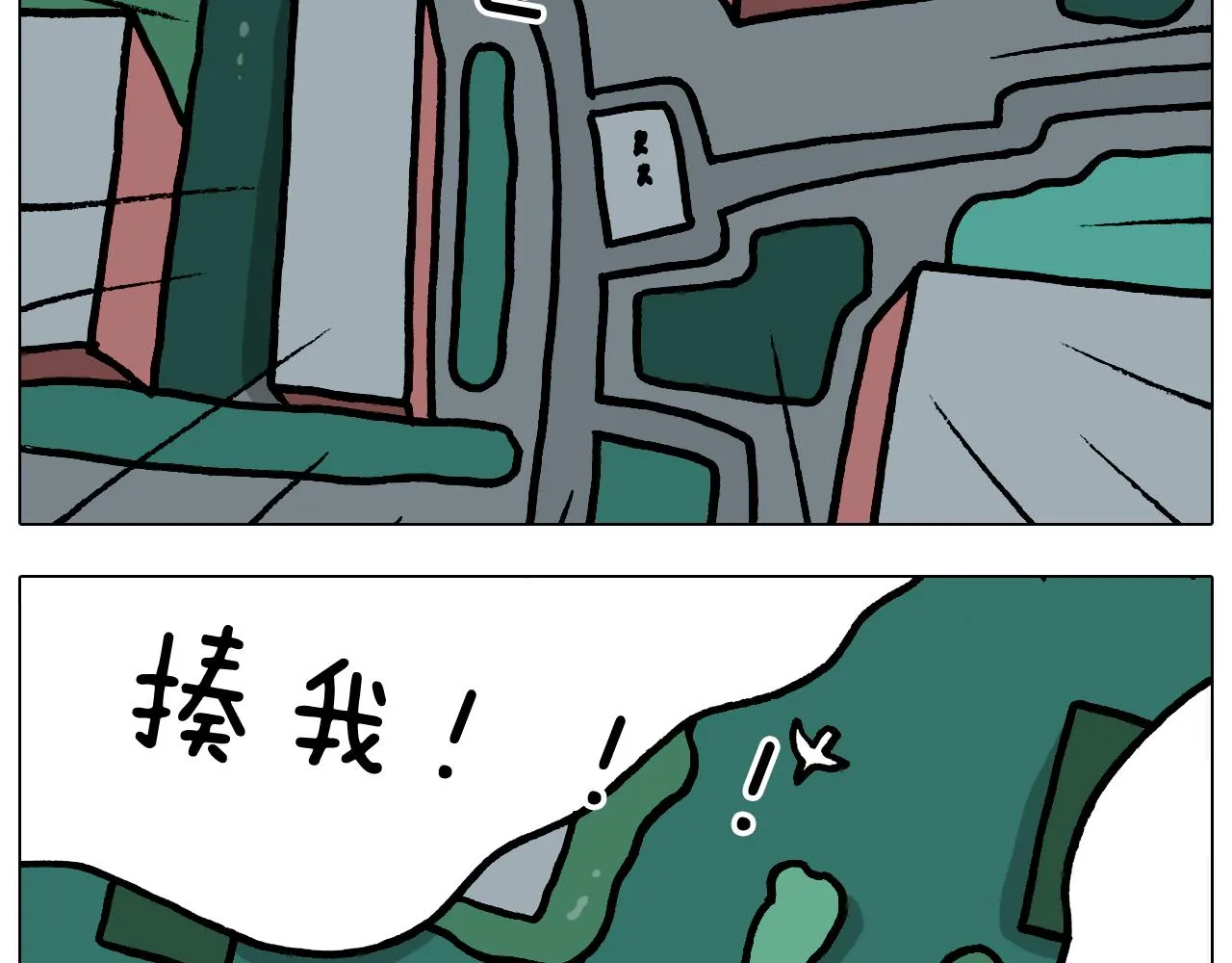 第375话 功夫一家人 第22页