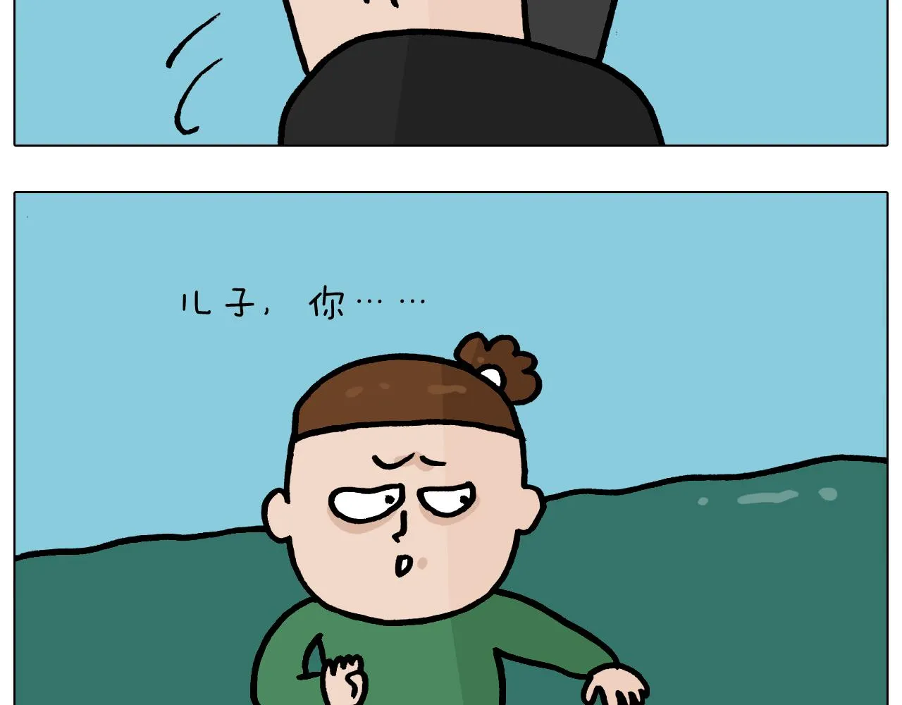 第375话 功夫一家人 第25页