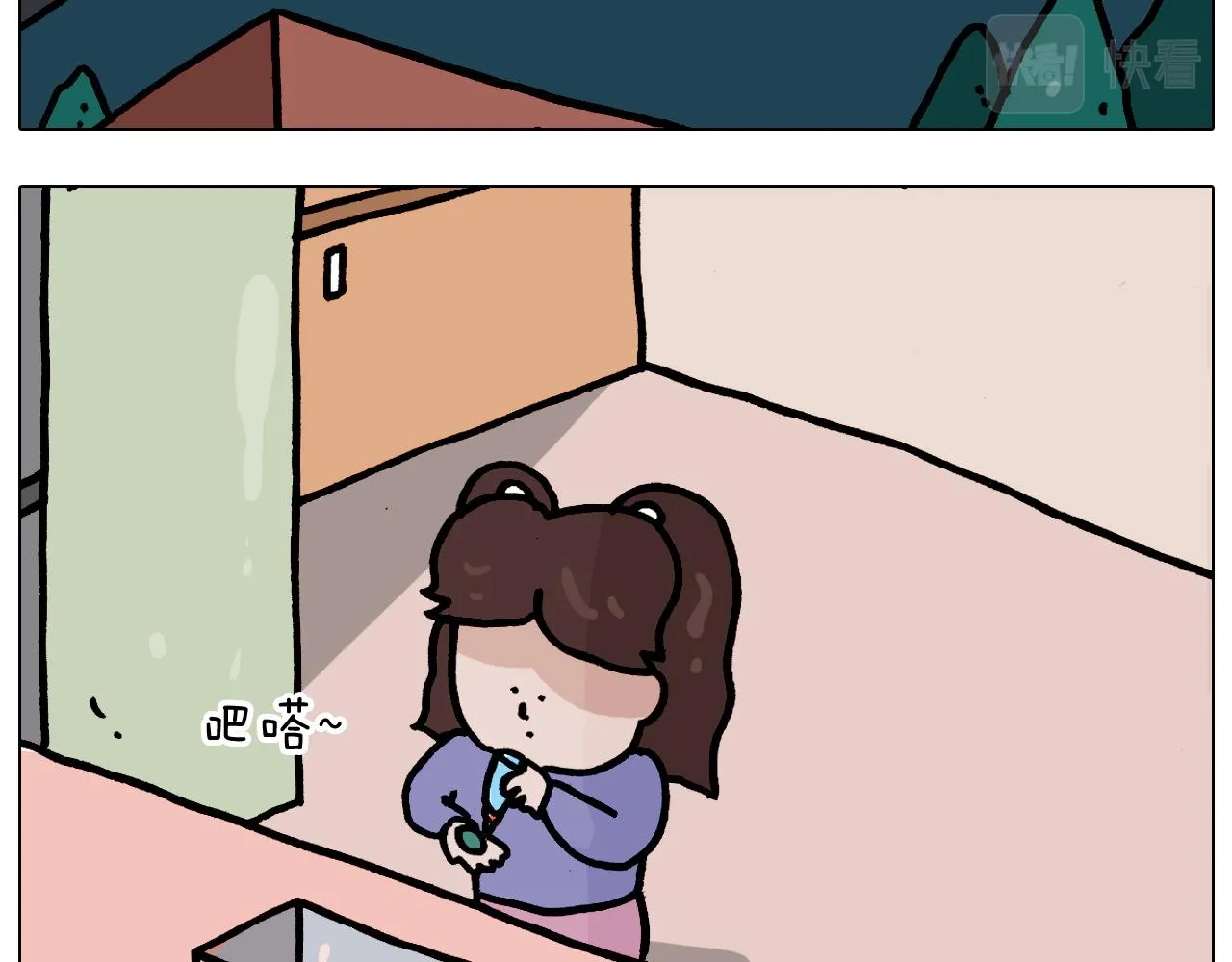 第374话 臭味相投 第16页