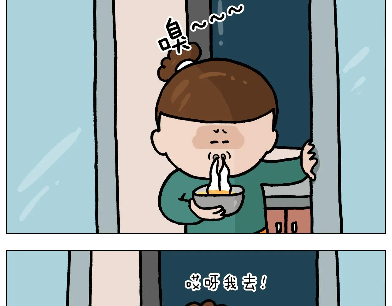 第374话 臭味相投 第38页