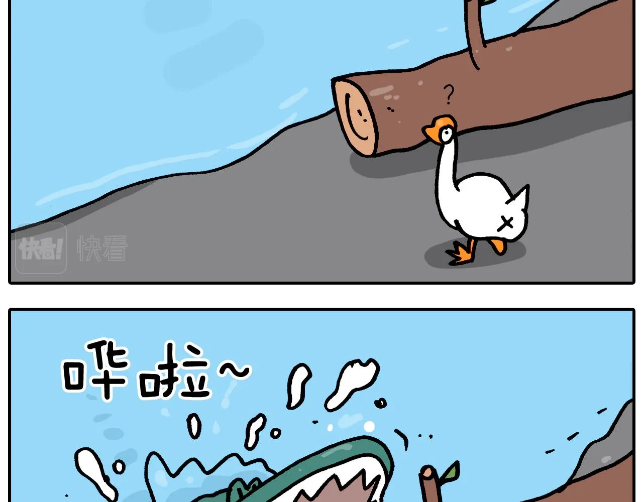 第373话 鳄鱼的死亡翻滚 第4页