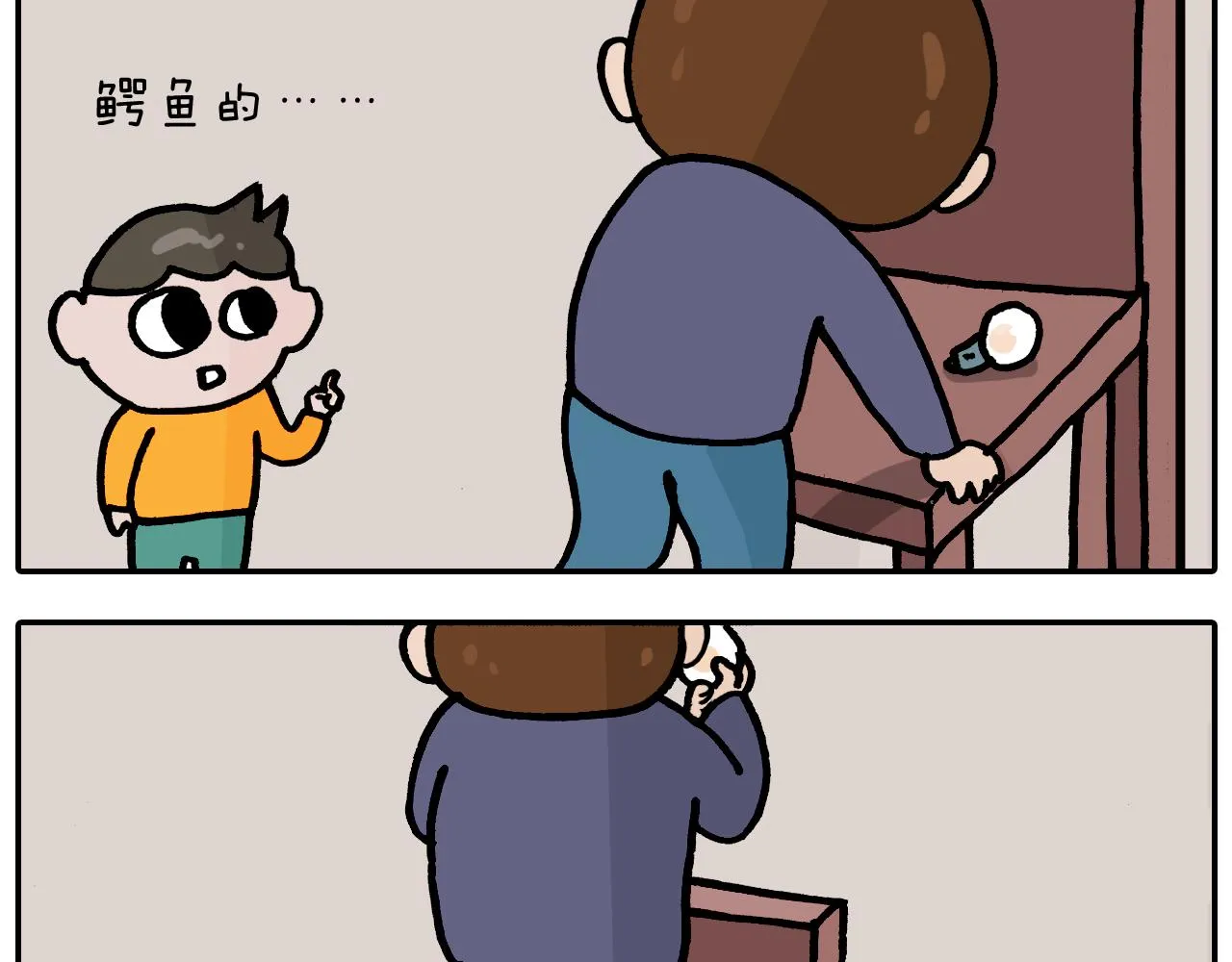 第373话 鳄鱼的死亡翻滚 第12页