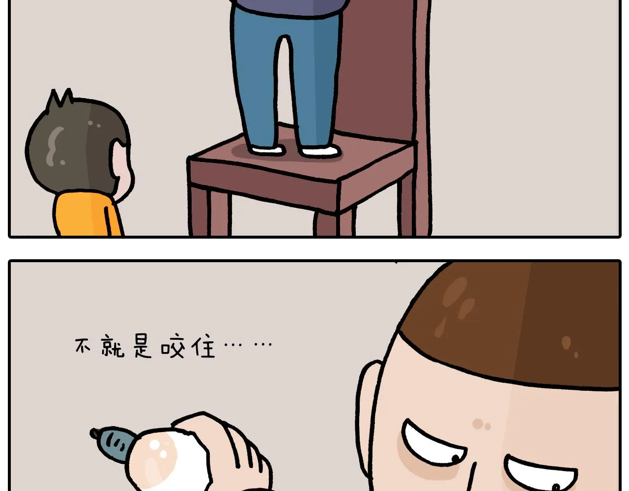 第373话 鳄鱼的死亡翻滚 第13页