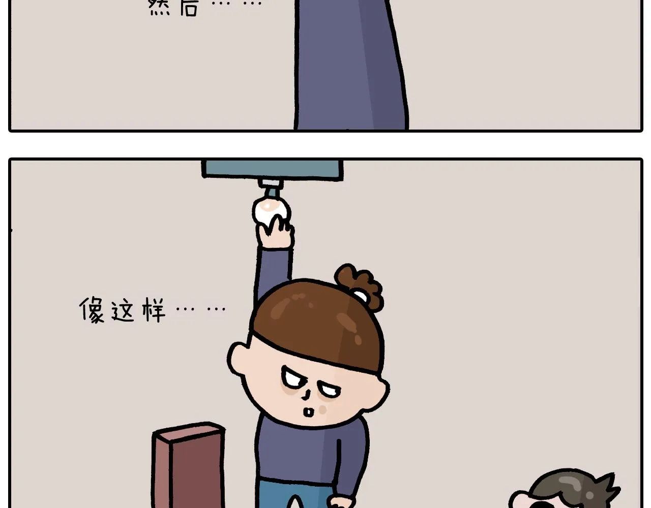 第373话 鳄鱼的死亡翻滚 第15页