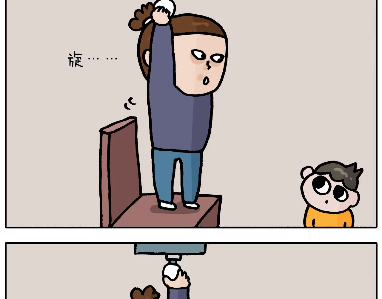 第373话 鳄鱼的死亡翻滚 第20页