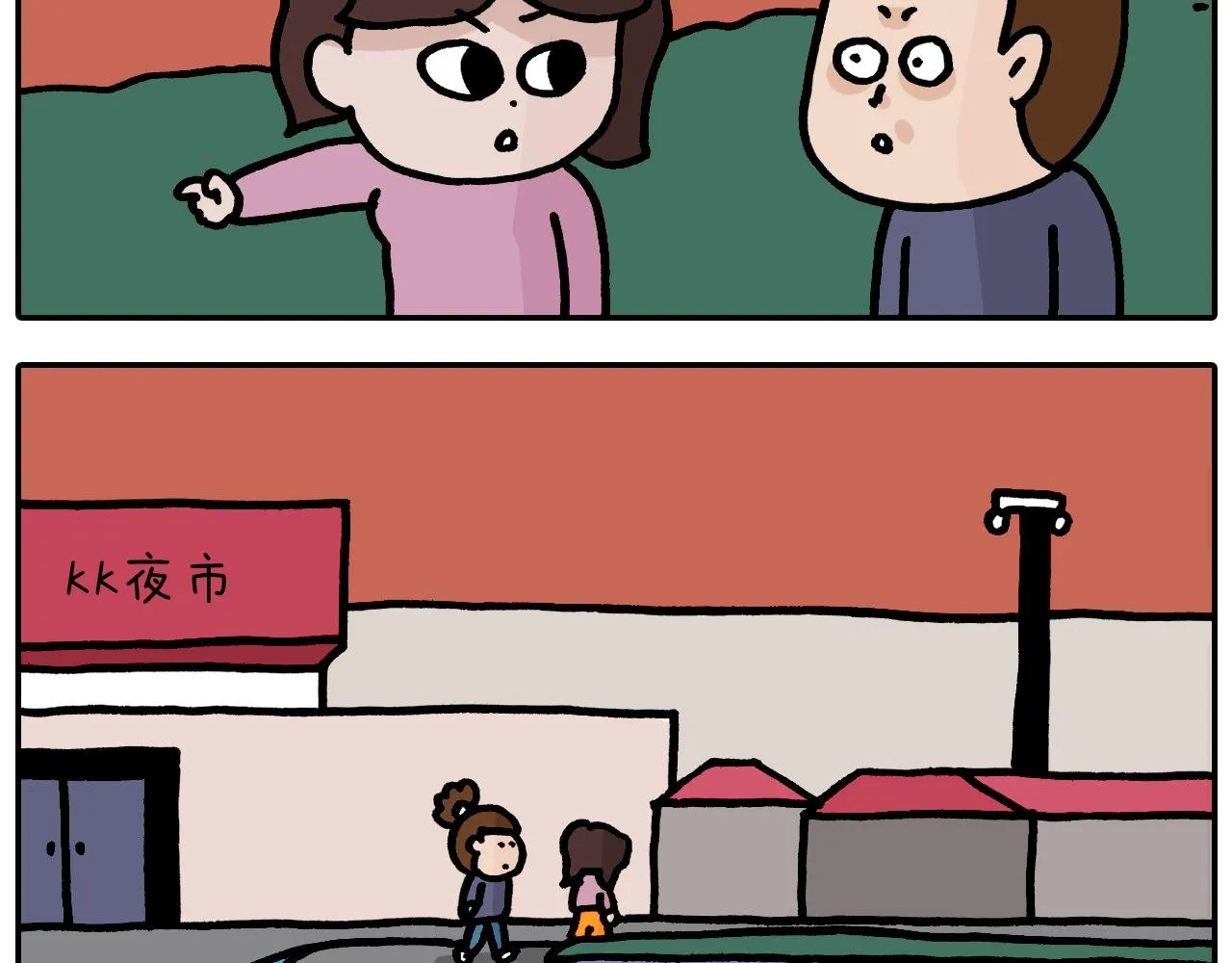 第373话 鳄鱼的死亡翻滚 第32页