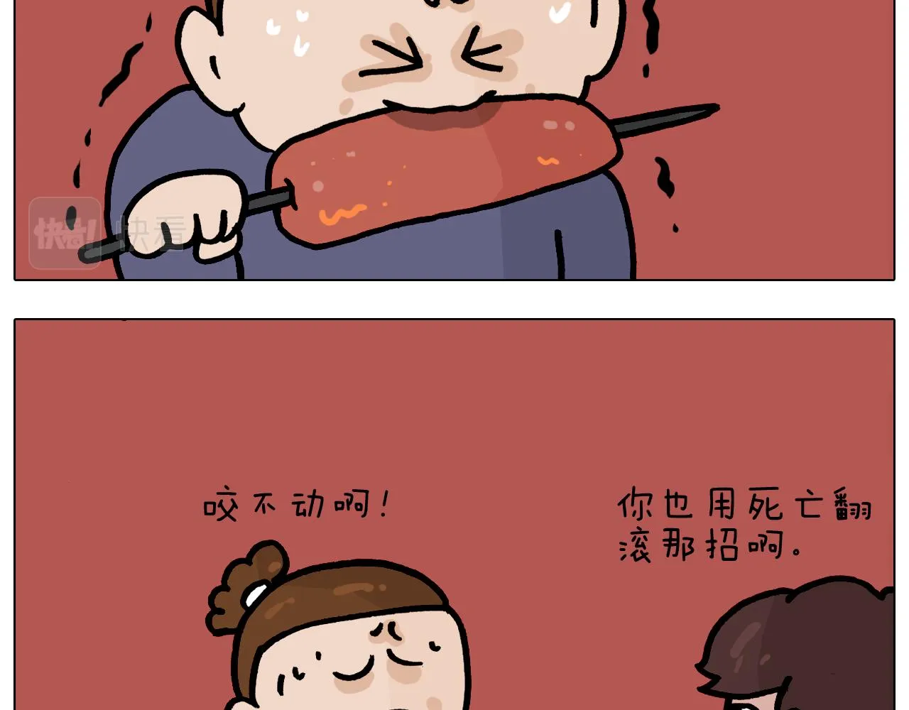 第373话 鳄鱼的死亡翻滚 第41页