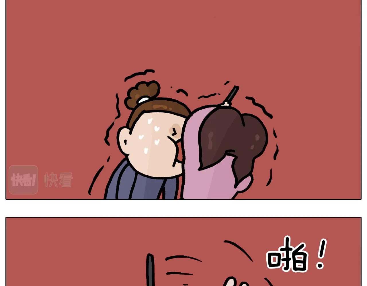 第373话 鳄鱼的死亡翻滚 第46页